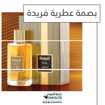 laialy oud elite